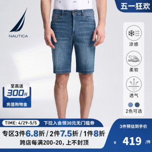 BO3205 NAUTICA 夏季 诺帝卡男装 休闲商务时尚 凉感舒适透气牛仔短裤