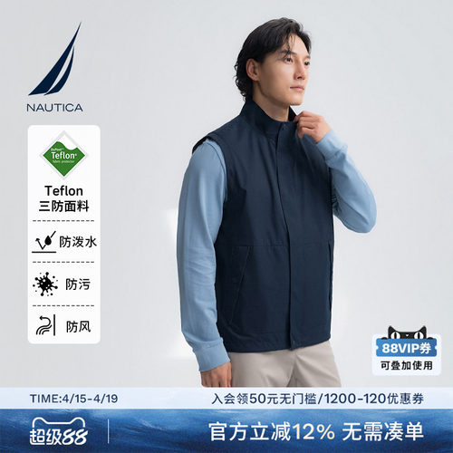 NAUTICA/诺帝卡小立领马甲