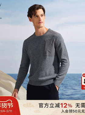 NAUTICA/诺帝卡男装25秋冬新品羊毛拼接柔软保暖时尚毛衣SC5404