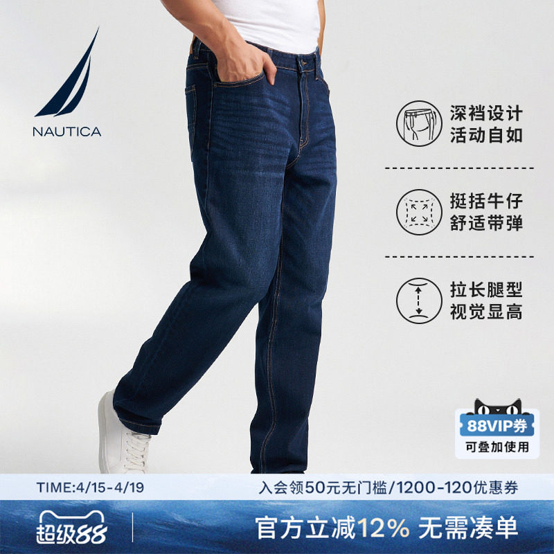 NAUTICA/诺帝卡男装秋冬磨毛带弹休闲时尚舒适牛仔长裤PO4300