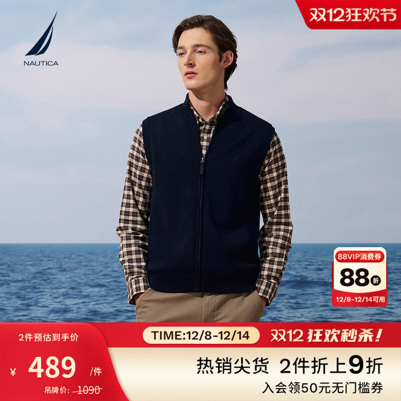 NAUTICA/诺帝卡柔软毛衣马甲