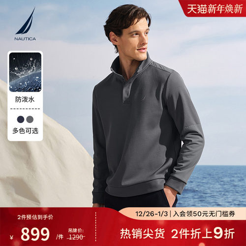 NAUTICA/诺帝卡拼接百搭卫衣