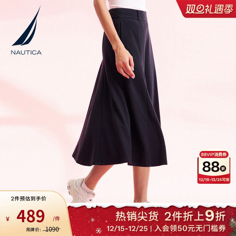 NAUTICA/诺帝卡女装春秋款时尚优雅舒适基础款休闲半身裙43