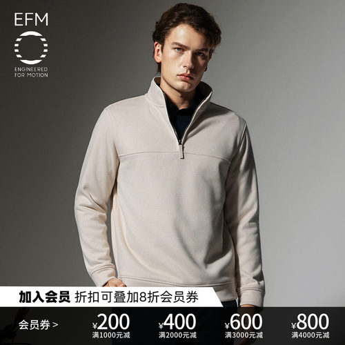 EFM男士半拉链立领潮流卫衣