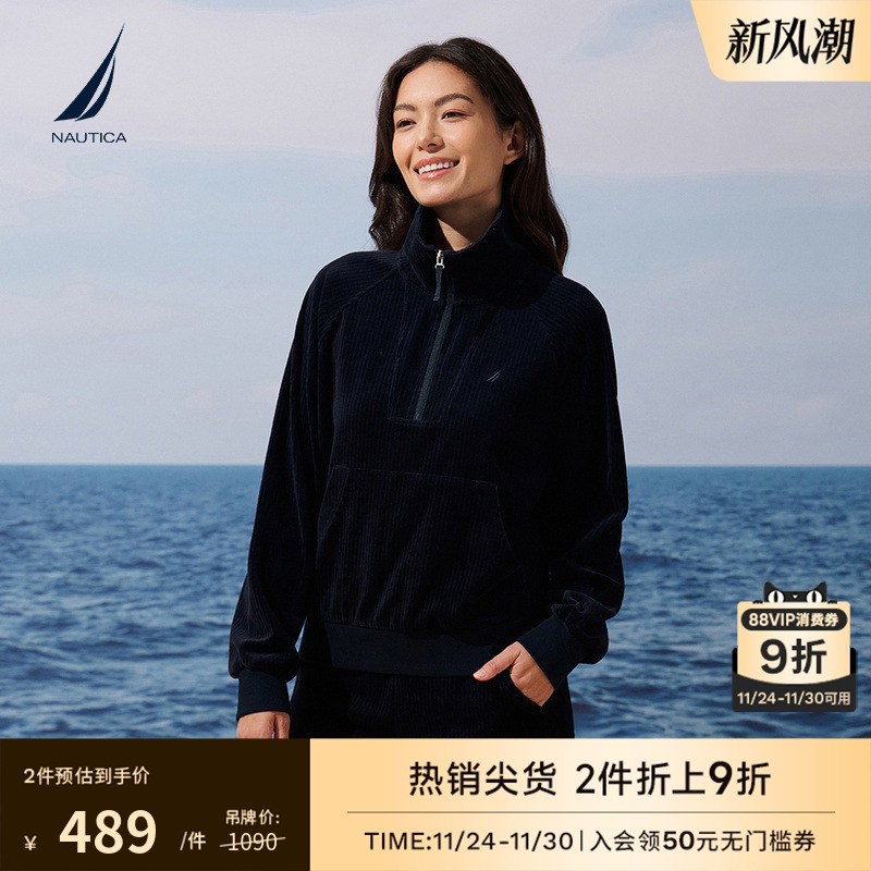 NAUTICA/诺帝卡立领半开襟卫衣