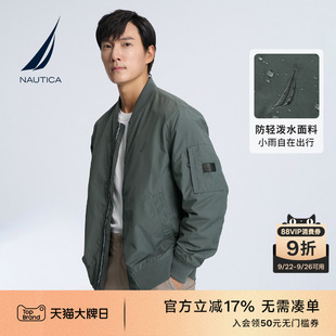 春秋款 戶外防輕潑水休閑立領棒球夾克JO3302 諾帝卡男裝 NAUTICA