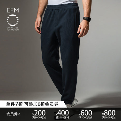 EFM男士宽松束脚透气运动卫裤