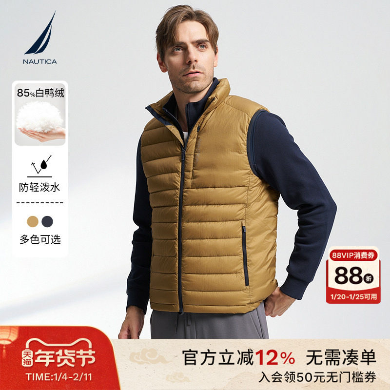 NAUTICA/诺帝卡男装冬季防轻泼水保暖舒适休闲羽绒背心JO3315,男装,羽绒马甲,淘宝优惠券,粉丝福利购,淘宝优惠卷