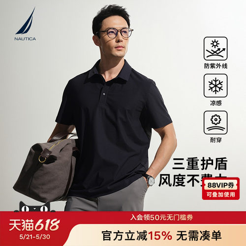 挺括短袖翻领T恤Polo衫