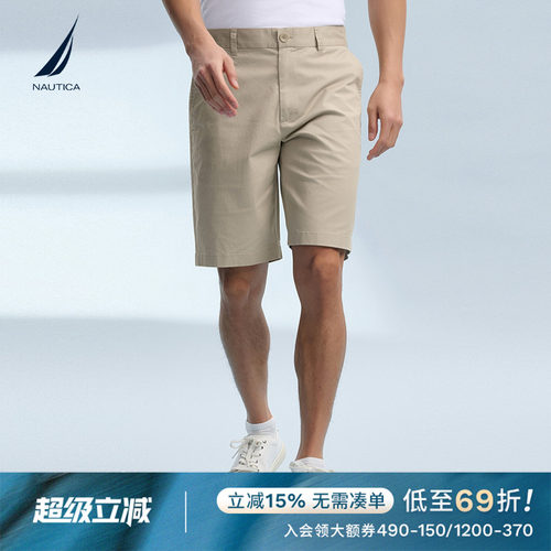 NAUTICA/诺帝卡斜纹休闲短裤