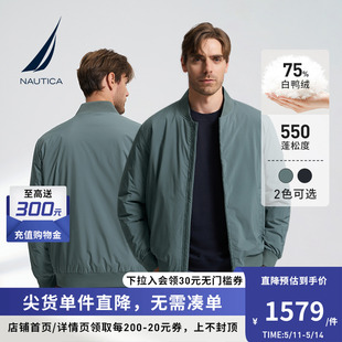 廓形飞行员夹克羽绒服外套 秋冬防轻泼水经典 诺帝卡男装 NAUTICA