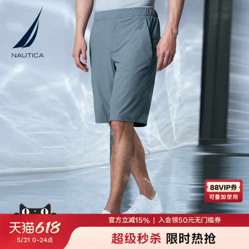 NAUTICA/诺帝卡防轻泼水梭织短裤