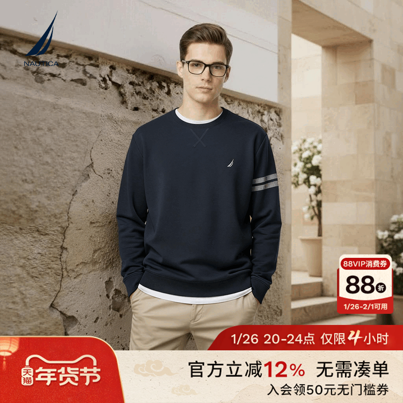 NAUTICA/诺帝卡男装26春季新品斜条纹美式复古百搭圆领长袖卫衣,男装,卫衣,淘宝优惠券,粉丝福利购,淘宝优惠卷