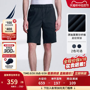 NAUTICA/诺帝卡男装24夏季新品莱赛尔混纺休闲松紧腰短裤BO4203