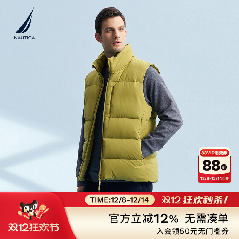 NAUTICA/诺帝卡休闲羽绒马甲
