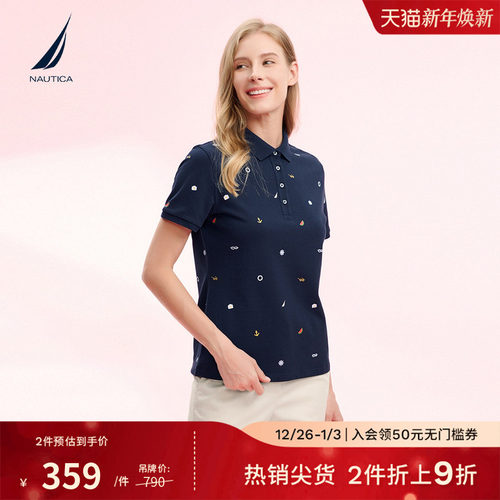 NAUTICA/诺帝卡带弹印花POLO衫