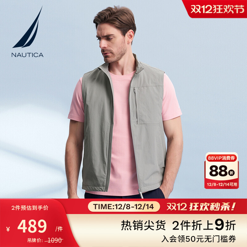 NAUTICA/诺帝卡舒适时尚背心马甲