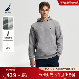 连帽加绒卫衣 秋冬棉纺磨毛舒适亲肤休闲长袖 NAUTICA 诺帝卡男装