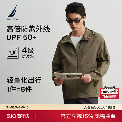 NAUTICA/诺帝卡薄外套