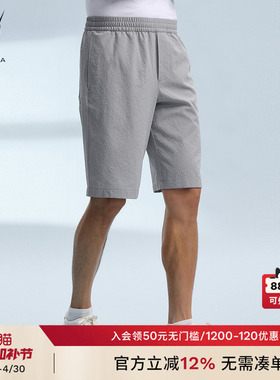 NAUTICA/诺帝卡男装夏季泡泡纱肌理感全橡筋休闲短裤BC5201