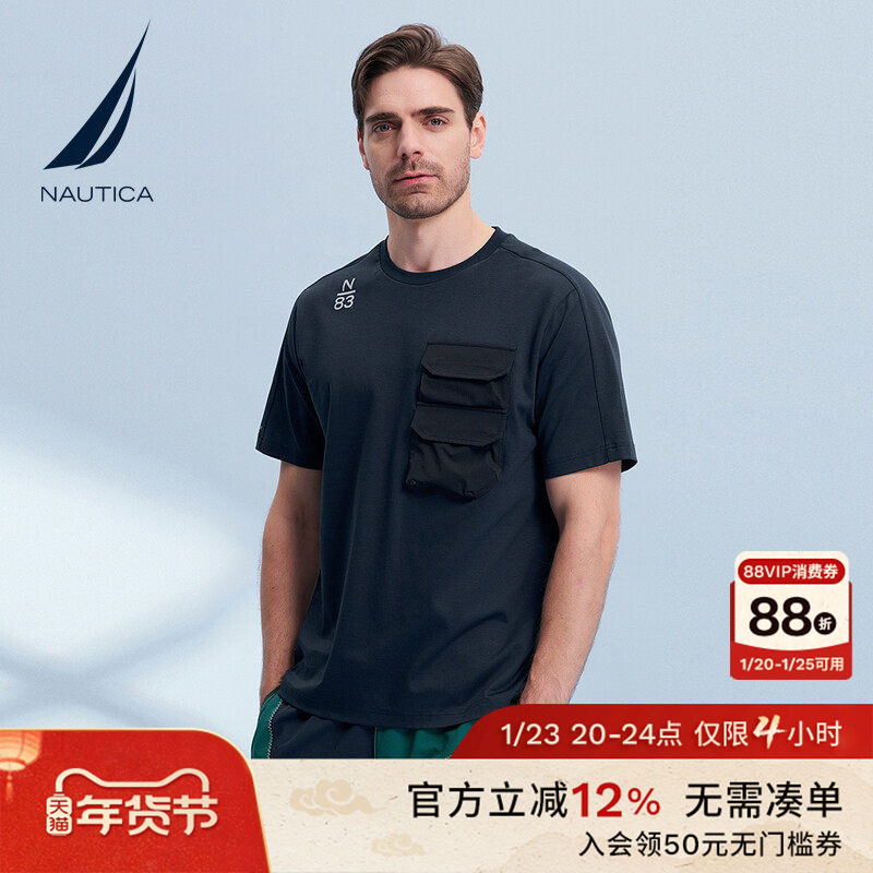 NAUTICA/诺帝卡男装夏季凉感时尚口袋设计短袖T恤TS4102,男装,T恤,淘宝优惠券,粉丝福利购,淘宝优惠卷