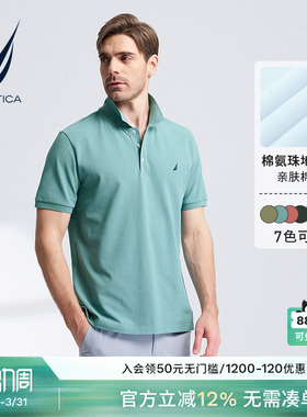 NAUTICA/诺帝卡男装夏季透气带弹棉质多色短袖POLO衫KO4111