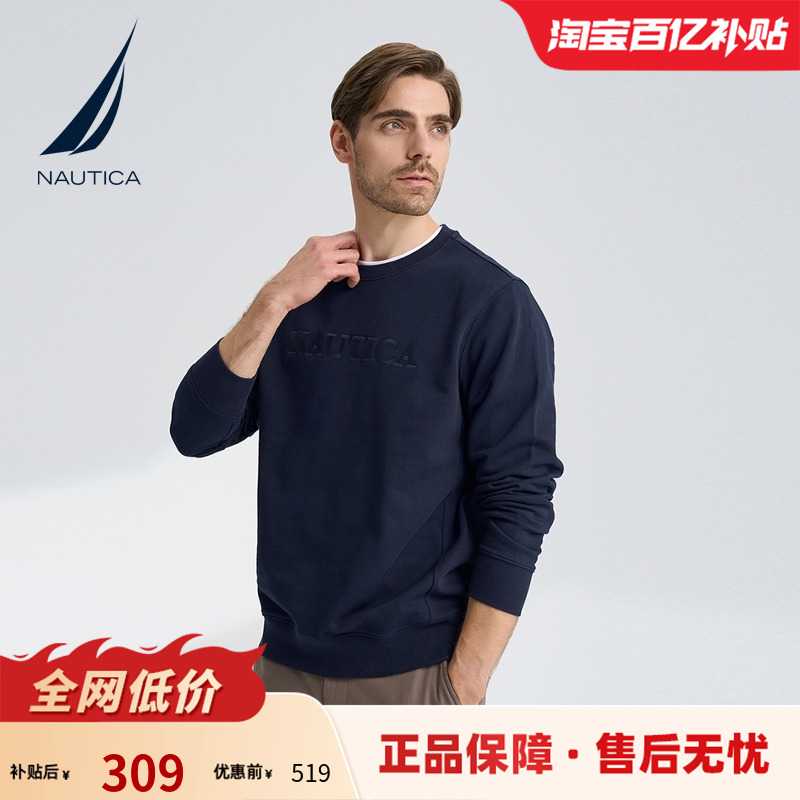 NAUTICA/诺帝卡男装春季商务休闲长袖纯棉透气套头带弹圆领卫衣