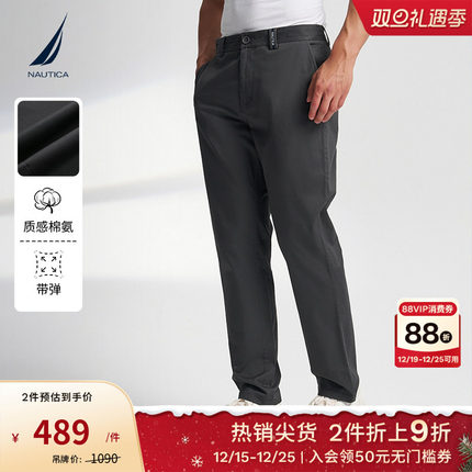 NAUTICA/诺帝卡男装春秋款棉氨混纺透气带弹舒适休闲长裤PO4310