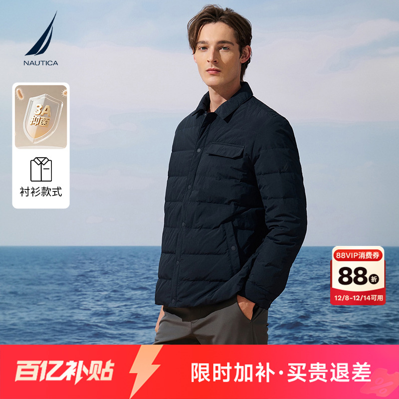 NAUTICA/诺帝卡时尚翻领羽绒服
