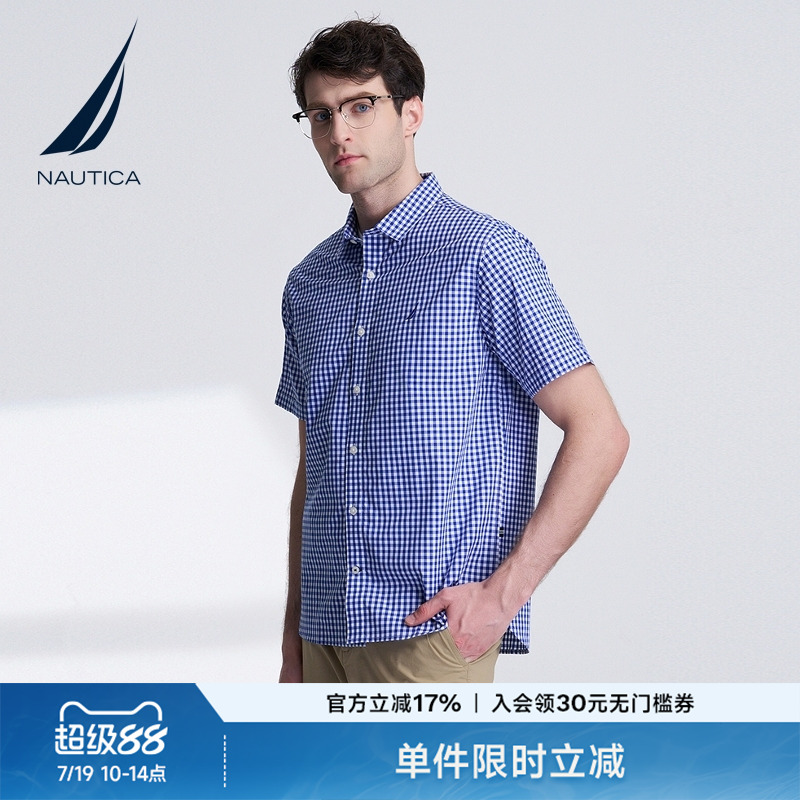NAUTICA/诺帝卡男装夏季休闲商务纯棉亲肤柔软舒适短袖衬衫男