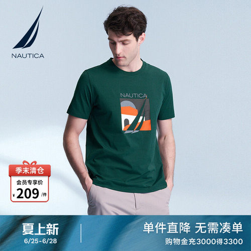 休闲印花 时尚减龄