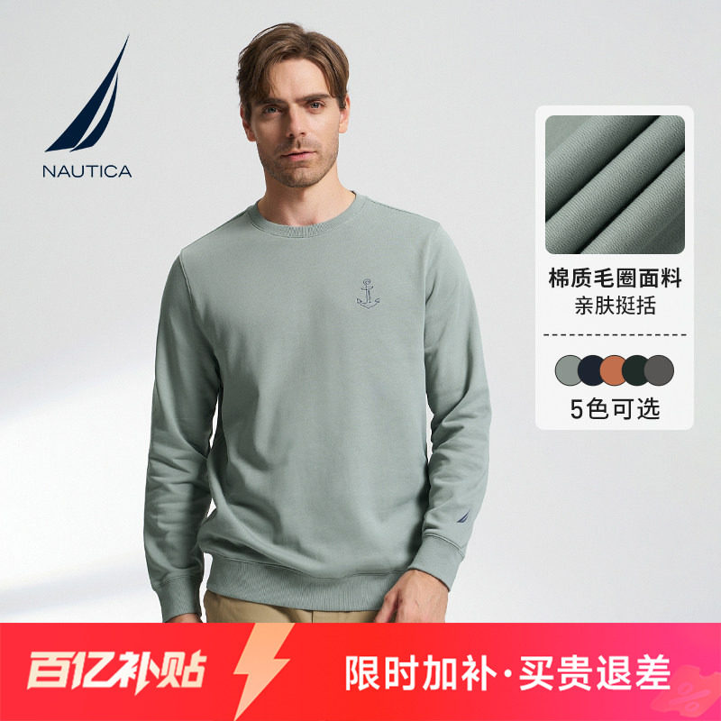 NAUTICA/诺帝卡男装棉质绣花挺括透气多色春季百搭卫衣KO3311 - NAUTICA官方旗舰店出品