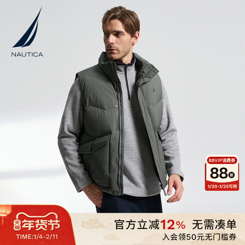 NAUTICA/诺帝卡男装秋冬防轻泼水中型宽松休闲立领羽绒背心JO3327,男装,羽绒马甲,淘宝优惠券,粉丝福利购,淘宝优惠卷