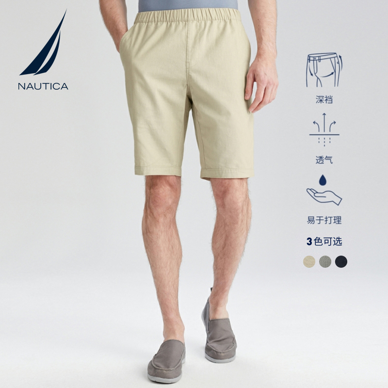 NAUTICA/诺帝卡男装夏季柔软吸湿休闲运动直筒五分裤短裤BO1203