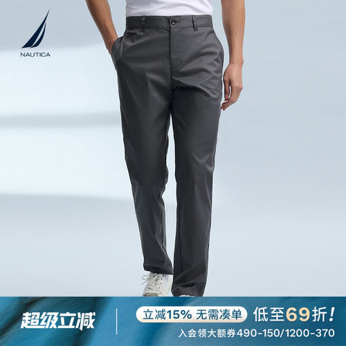 NAUTICA/诺帝卡舒适休闲直筒裤