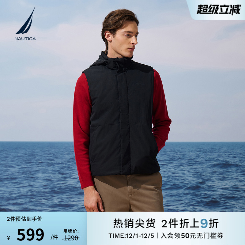 NAUTICA/诺帝卡休闲带帽马甲