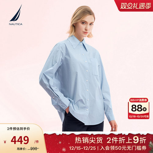 NAUTICA/诺帝卡柔软透气长袖衬衫