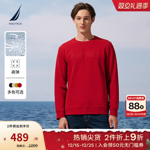 NAUTICA/诺帝卡带弹绣花卫衣