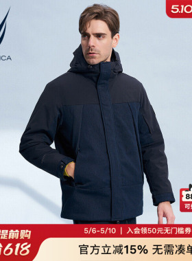 NAUTICA/诺帝卡男装冬季CORDURA牛仔拼接时尚保暖厚外套JM3401