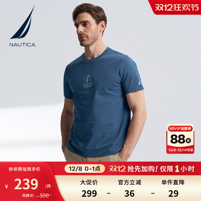 NAUTICA/诺帝卡印花短袖T恤