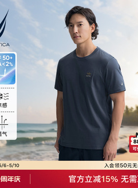 【凉感】NAUTICA/诺帝卡男装夏季柔软透气长绒棉防晒T恤TO5201