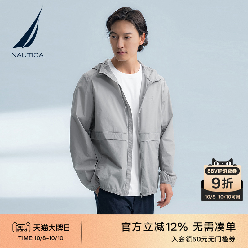 NAUTICA/诺帝卡可收纳防晒外套