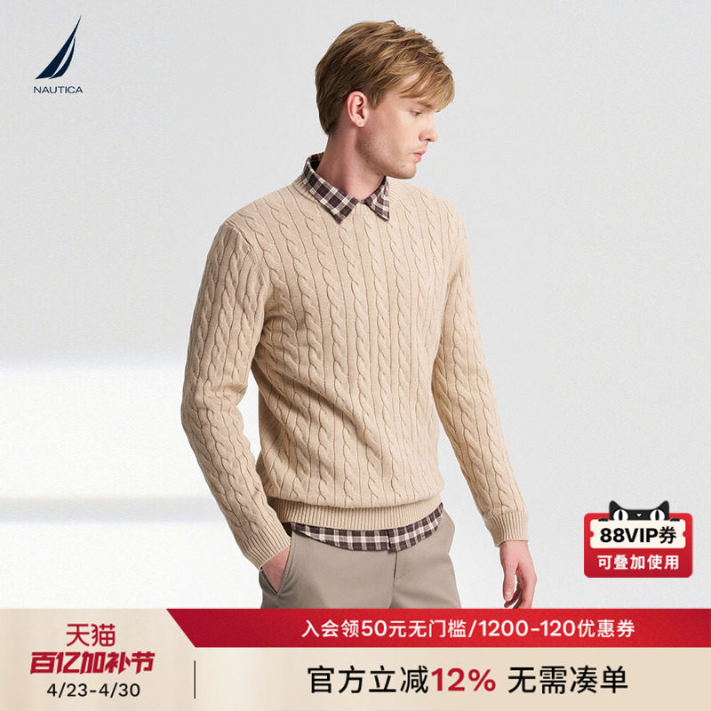 NAUTICA/诺帝卡男装秋冬款棉羊毛混纺柔软细腻老钱风毛衣SO4306