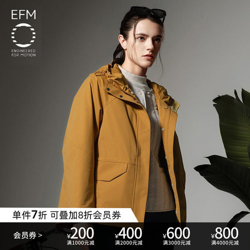 EFM三合一户外50D提花弹力短外套
