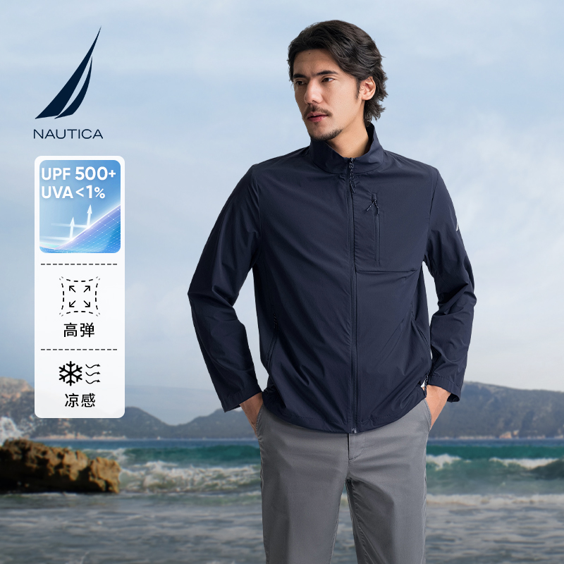 【凉感】NAUTICA/诺帝卡男装25夏季四面弹皮肤衣抗UV户外