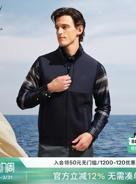 NAUTICA/诺帝卡男装春季亲肤混纺拼接款柔软休闲马甲SC5301