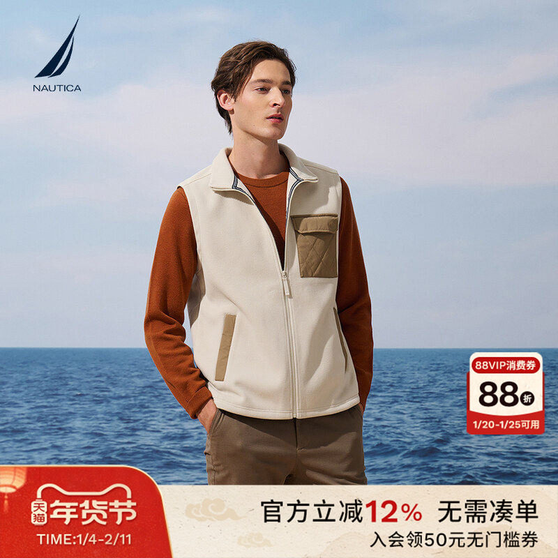 NAUTICA/诺帝卡男装25秋冬新品摇粒绒柔软舒适休闲立领马甲KO5306,男装,常规马甲,淘宝优惠券,粉丝福利购,淘宝优惠卷