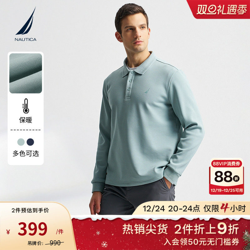 NAUTICA/诺帝卡男装秋冬磨毛加绒保暖舒适长袖POLO衫KO