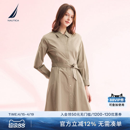 NAUTICA/诺帝卡全开襟素色衬衫裙