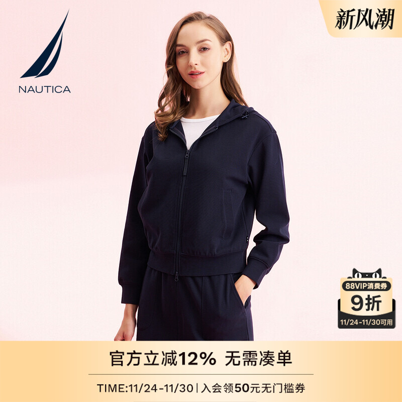 NAUTICA/诺帝卡带弹连帽卫衣外套